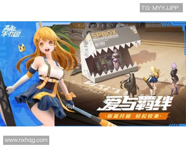 《Fly 王者：探索全新战术与策略，领略极限竞技魅力与无限挑战》