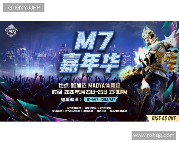 《电竞赛场激情四溢 数十支战队激烈争锋掀起新一轮全球电竞热潮》 《电竞赛场激情四溢 数十支战队激烈争锋掀起新一轮全球电竞热潮》