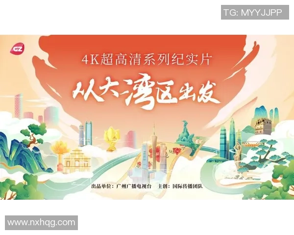 从深圳马可波罗出发探索湾区制造业升级与创新发展路径