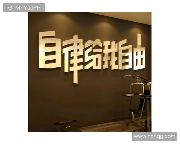 坚持健身塑造强健体魄打造健康生活方式与自信人生