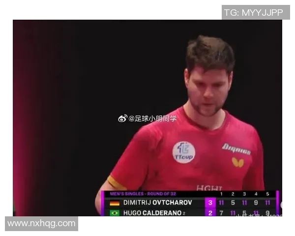 奥恰洛夫：从天才少年到乒乓球世界冠军的成长之路与心路历程