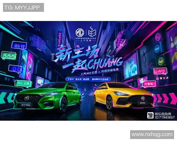 新时代电子竞技产业生态发展趋势深度解析与未来布局蓝图前景展望