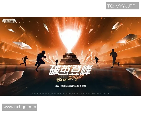 电竞赛事激烈对决直播分析 精准比分预测助力战队夺冠