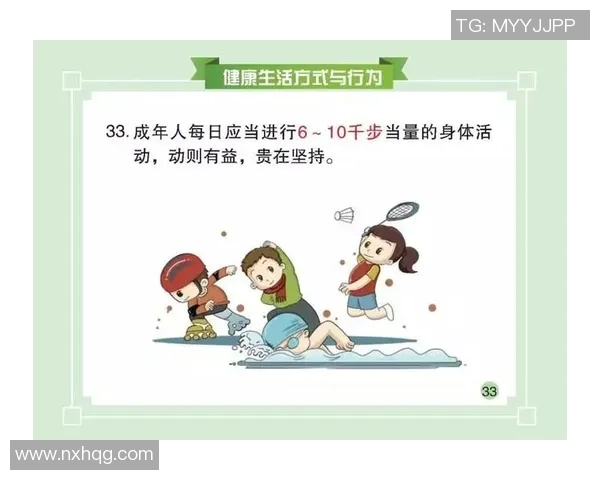 运动助力健康生活 打造全方位身体素质提升计划